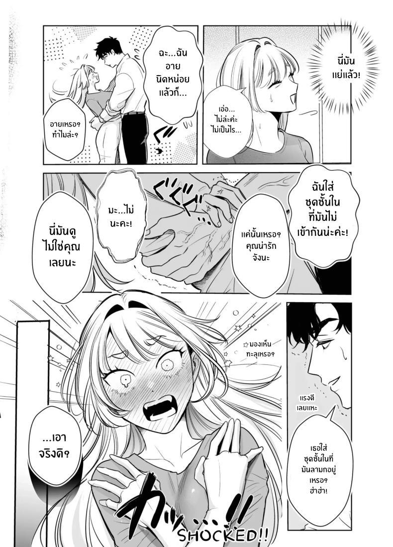 Doujin-Lc- อ่าน โดจิน มังฮวา เกาหลี ญี่ปุ่น จีน แปลไทย วันที่ทั้งสองกลับกันไม่ได้ [Rewr] Kaerenai Futari ~Taifuu no Yoru, Akogare no Senpai to...Aibeya Dekiai Nama Koubi~ ตอนที่ 1 2 3 4 5 6 7 8 9 10 11 12 13 14 ฟรี ไม่มีโฆษณา อ่าน โดจิน Manhwa เกาหลี ญี่ปุ่น จีน เรามีครบ คัดมาให้เน้นๆ โดจิน 18+ รับประกันความฟินโดย  Doujin Lc
