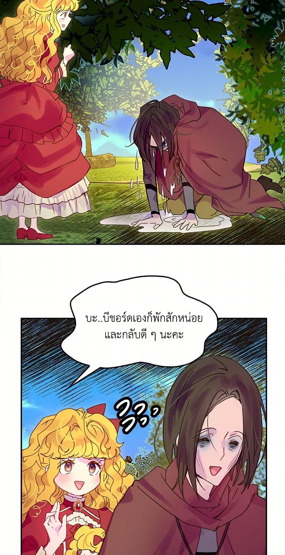 Manga-lc-com อ่านมังงะ อ่านการ์ตูน ออนไลน์ ฟรี Miss Not-So Sidekick ตอนที่ 1 2 3 4 5 6 7 8 9 10 11 12 13 14 ฟรี ไม่มีโฆษณา Manga-lc - อ่าน มังงะ อ่าน การ์ตูน ออนไลน์ อ่านมังงะ ฟรี