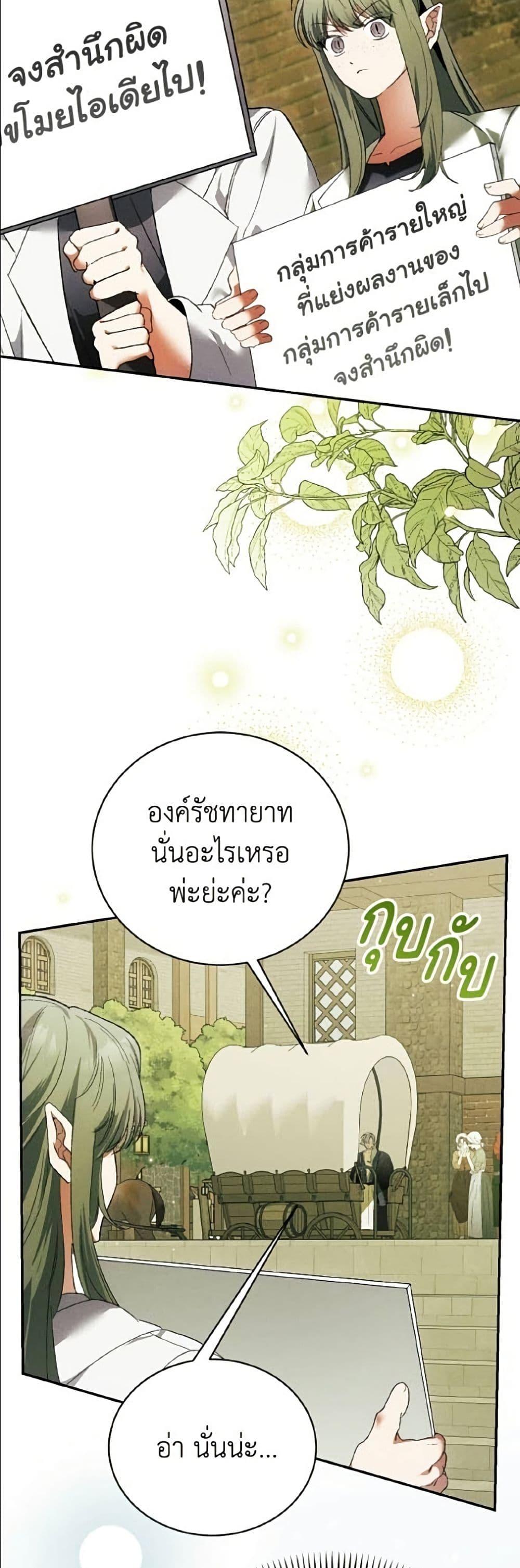 Manga-lc-com อ่านมังงะ อ่านการ์ตูน ออนไลน์ ฟรี I Will Protect My Tyrant Dad! ตอนที่ 1 2 3 4 5 6 7 8 9 10 11 12 13 14 ฟรี ไม่มีโฆษณา Manga-lc - อ่าน มังงะ อ่าน การ์ตูน ออนไลน์ อ่านมังงะ ฟรี