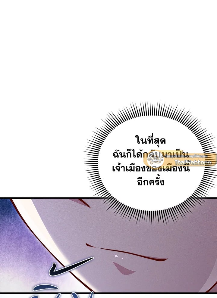 Manga-lc-com อ่านมังงะ อ่านการ์ตูน ออนไลน์ ฟรี The Lord of Coins ตอนที่ 1 2 3 4 5 6 7 8 9 10 11 12 13 14 ฟรี ไม่มีโฆษณา Manga-lc - อ่าน มังงะ อ่าน การ์ตูน ออนไลน์ อ่านมังงะ ฟรี