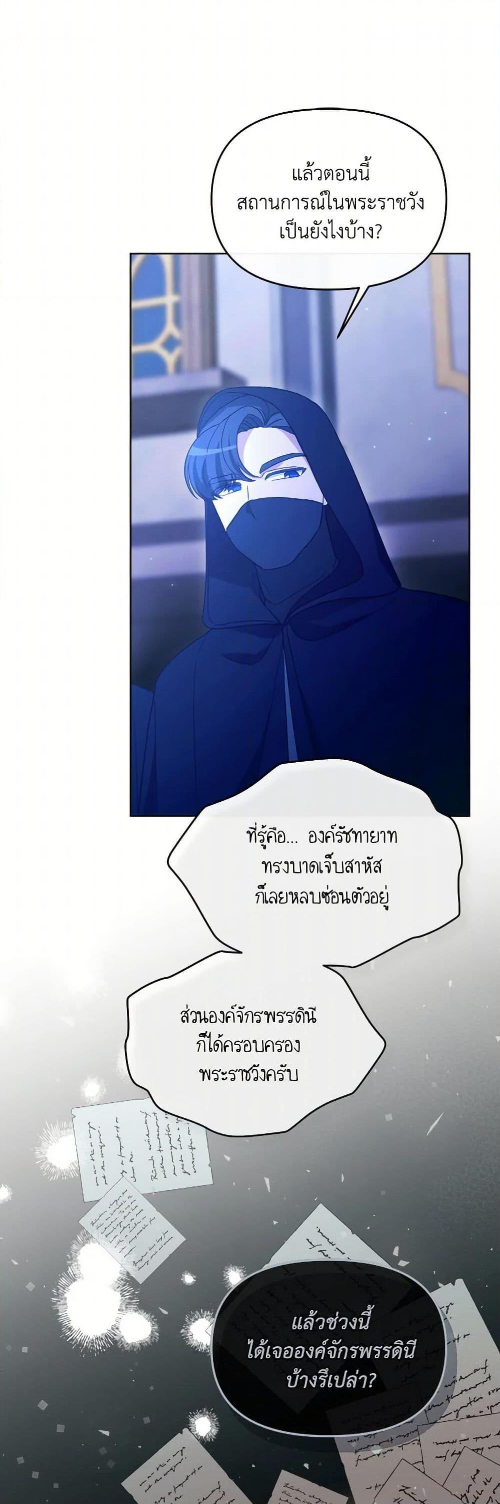 Manga-lc-com อ่านมังงะ อ่านการ์ตูน ออนไลน์ ฟรี The Villainess’s Dazzling Debut ตอนที่ 1 2 3 4 5 6 7 8 9 10 11 12 13 14 ฟรี ไม่มีโฆษณา Manga-lc - อ่าน มังงะ อ่าน การ์ตูน ออนไลน์ อ่านมังงะ ฟรี