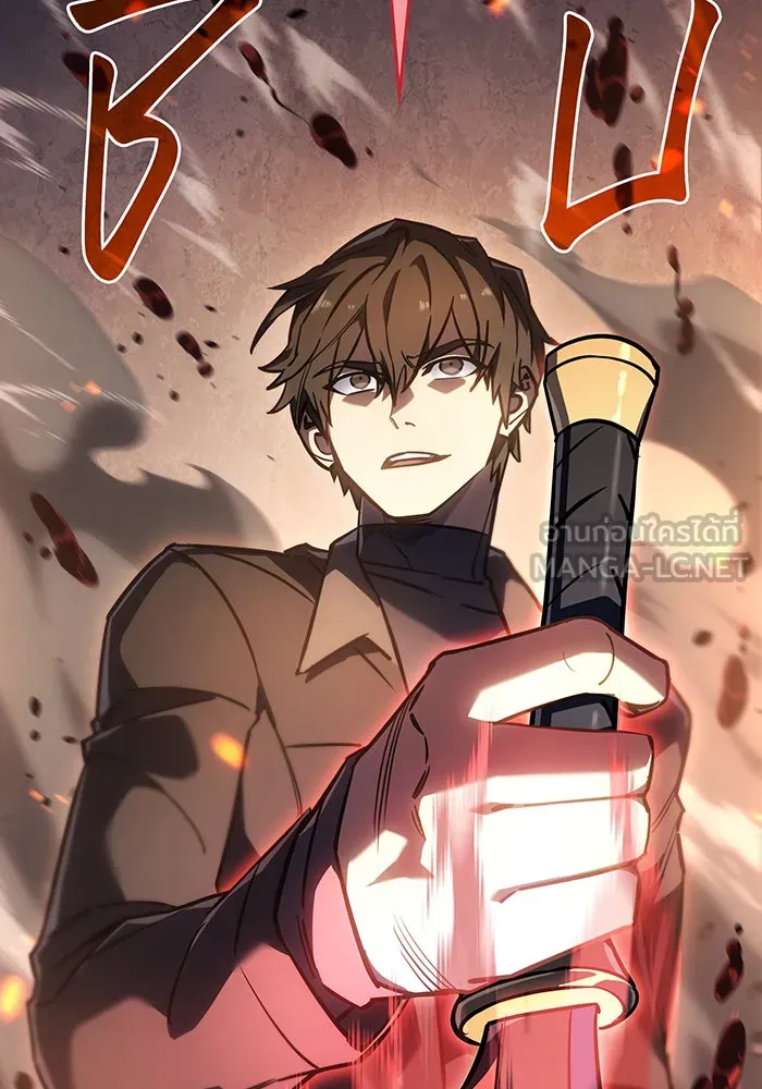 เกิดใหม่พร้อมพลังแห่งราชัน ตอนที่ 27 รูปที่ 78