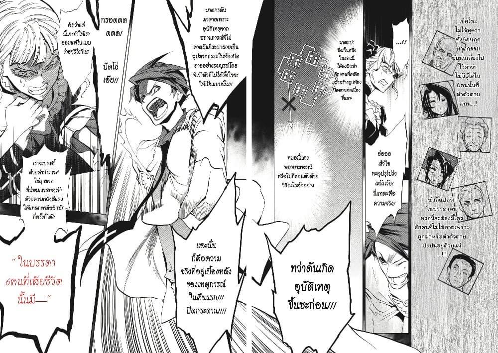 Manga-lc-com อ่านมังงะ อ่านการ์ตูน ออนไลน์ ฟรี Umineko no Naku Koro ni Episode 3 Banquet of the Golden Witc ตอนที่ 1 2 3 4 5 6 7 8 9 10 11 12 13 14 ฟรี ไม่มีโฆษณา Manga-lc - อ่าน มังงะ อ่าน การ์ตูน ออนไลน์ อ่านมังงะ ฟรี