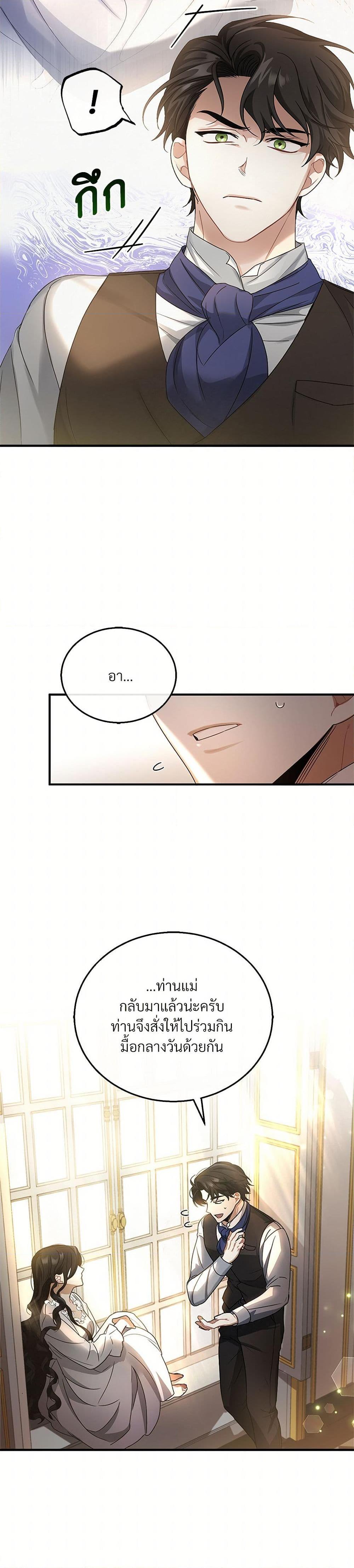 Manga-lc-com อ่านมังงะ อ่านการ์ตูน ออนไลน์ ฟรี The Night Without Shadows ตอนที่ 1 2 3 4 5 6 7 8 9 10 11 12 13 14 ฟรี ไม่มีโฆษณา Manga-lc - อ่าน มังงะ อ่าน การ์ตูน ออนไลน์ อ่านมังงะ ฟรี