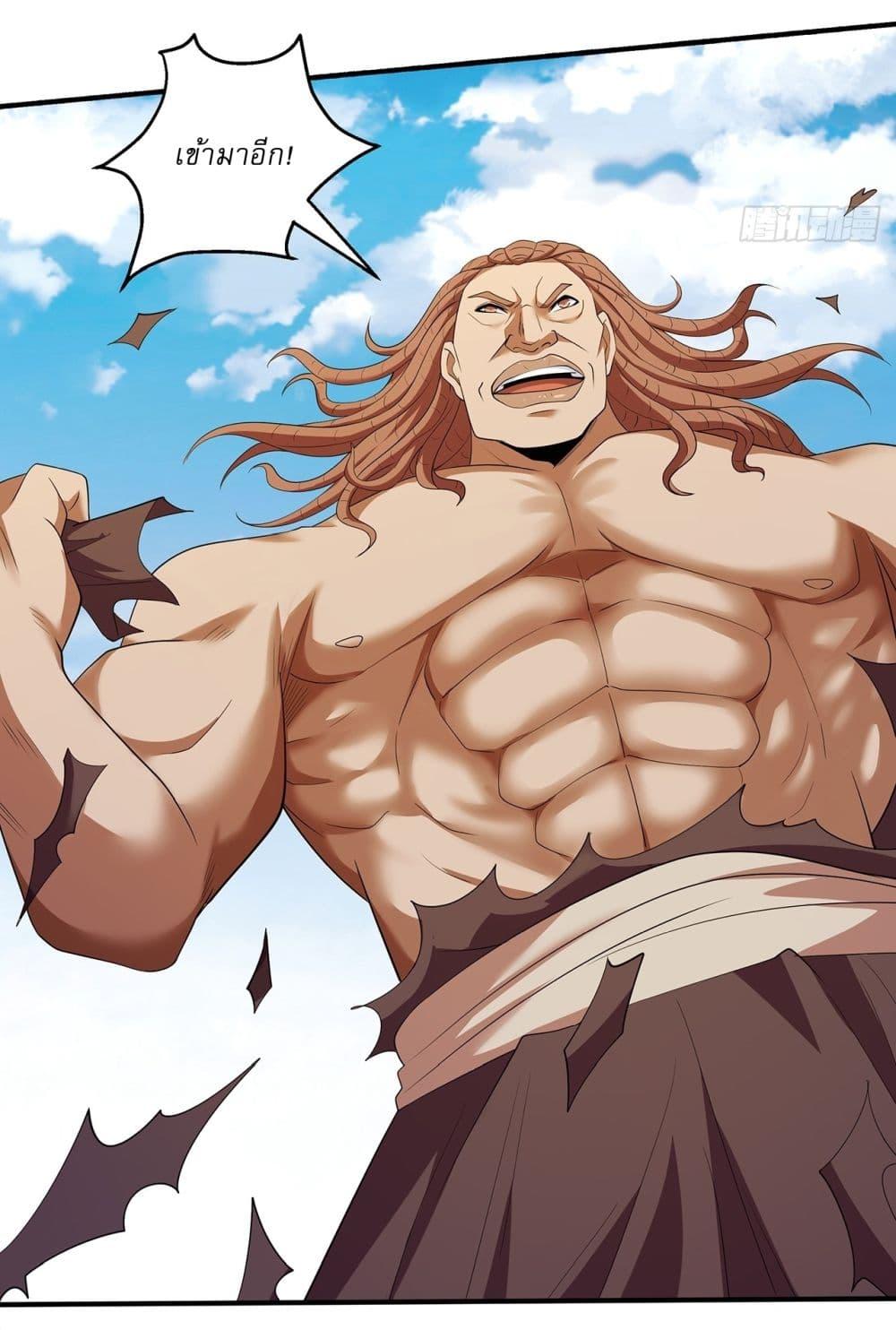 Manga-lc-com อ่านมังงะ อ่านการ์ตูน ออนไลน์ ฟรี God of Martial Arts ตอนที่ 1 2 3 4 5 6 7 8 9 10 11 12 13 14 ฟรี ไม่มีโฆษณา Manga-lc - อ่าน มังงะ อ่าน การ์ตูน ออนไลน์ อ่านมังงะ ฟรี