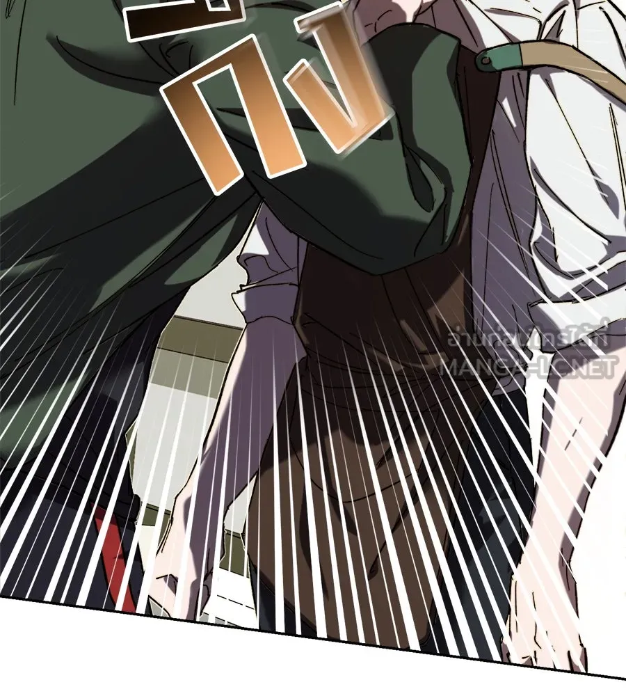 ย้อนเวลามาเป็นมักเน่ ตอนที่ 1 รูปที่ 162