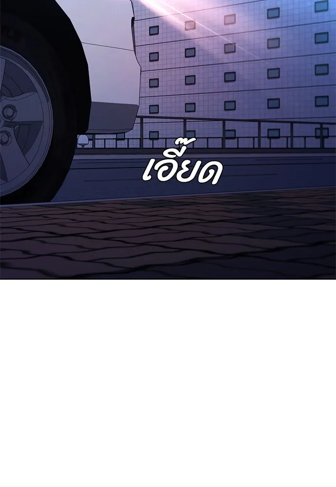 อัยการสายโหด ตอนที่ 23 รูปที่ 28