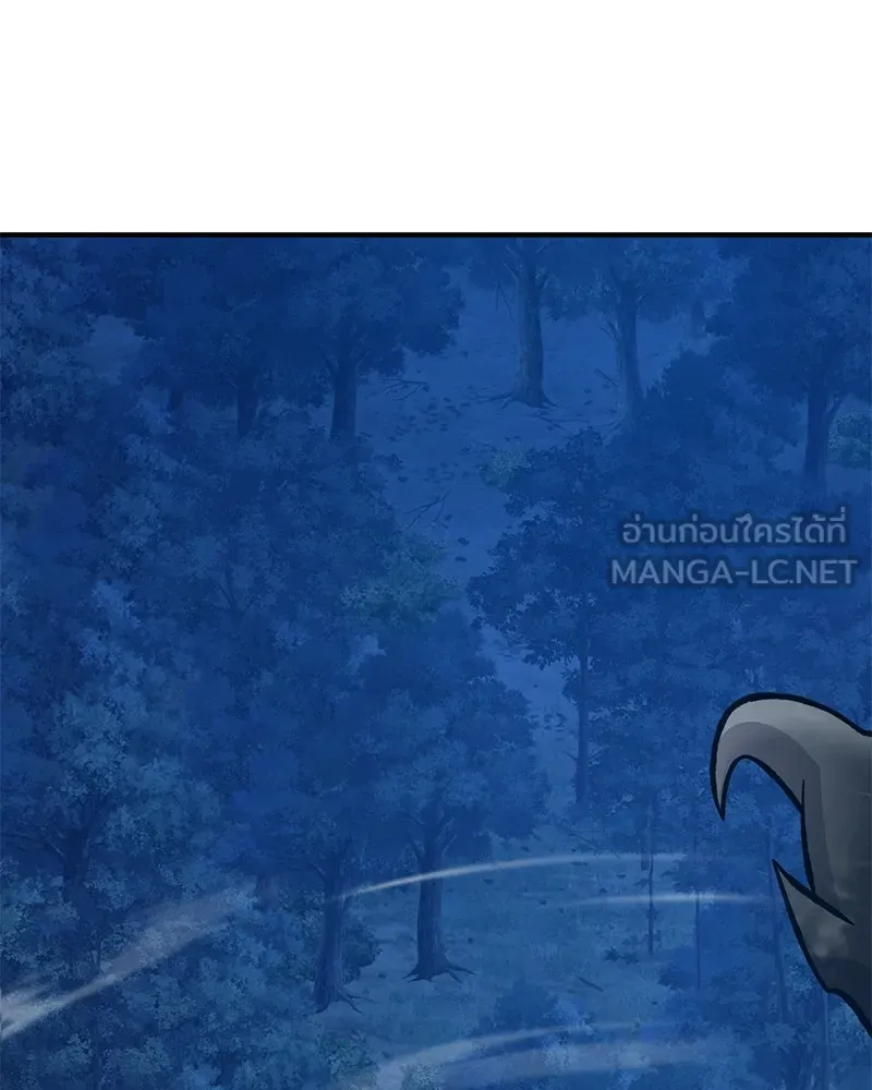 ปลูกผักพิชิตหอคอย ตอนที่ 82 รูปที่ 75