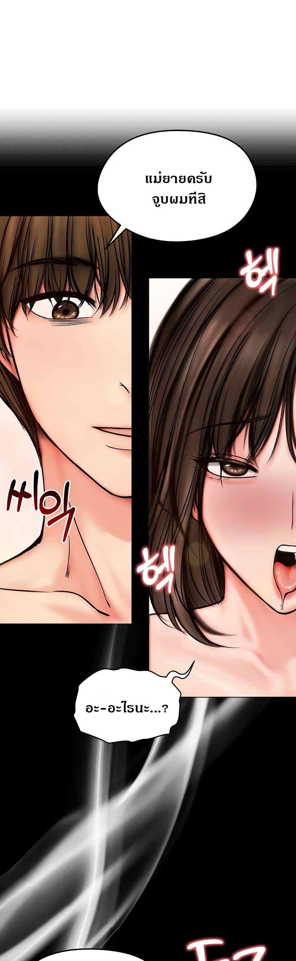 Doujin-Lc- อ่าน โดจิน มังฮวา เกาหลี ญี่ปุ่น จีน แปลไทย Runaway Wife ตอนที่ 1 2 3 4 5 6 7 8 9 10 11 12 13 14 ฟรี ไม่มีโฆษณา อ่าน โดจิน Manhwa เกาหลี ญี่ปุ่น จีน เรามีครบ คัดมาให้เน้นๆ โดจิน 18+ รับประกันความฟินโดย  Doujin Lc
