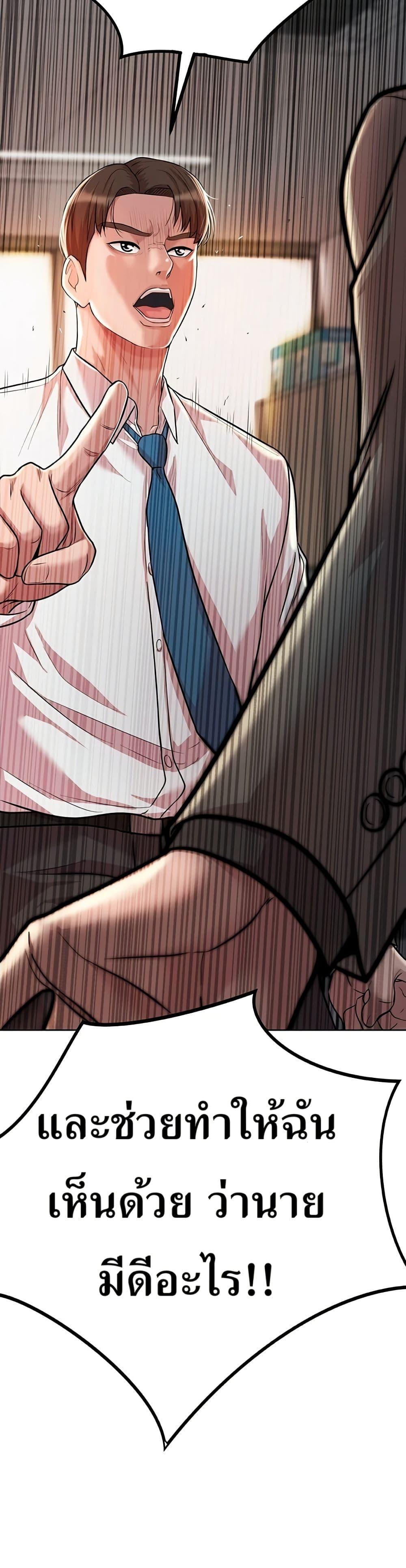 Manga-lc-com อ่านมังงะ อ่านการ์ตูน ออนไลน์ ฟรี Lotto 1st Place Winner Goes to Work Too ตอนที่ 1 2 3 4 5 6 7 8 9 10 11 12 13 14 ฟรี ไม่มีโฆษณา Manga-lc - อ่าน มังงะ อ่าน การ์ตูน ออนไลน์ อ่านมังงะ ฟรี