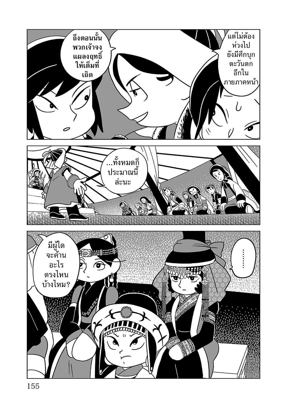 Manga-lc-com อ่านมังงะ อ่านการ์ตูน ออนไลน์ ฟรี Tenmaku no Jaadugar ตอนที่ 1 2 3 4 5 6 7 8 9 10 11 12 13 14 ฟรี ไม่มีโฆษณา Manga-lc - อ่าน มังงะ อ่าน การ์ตูน ออนไลน์ อ่านมังงะ ฟรี