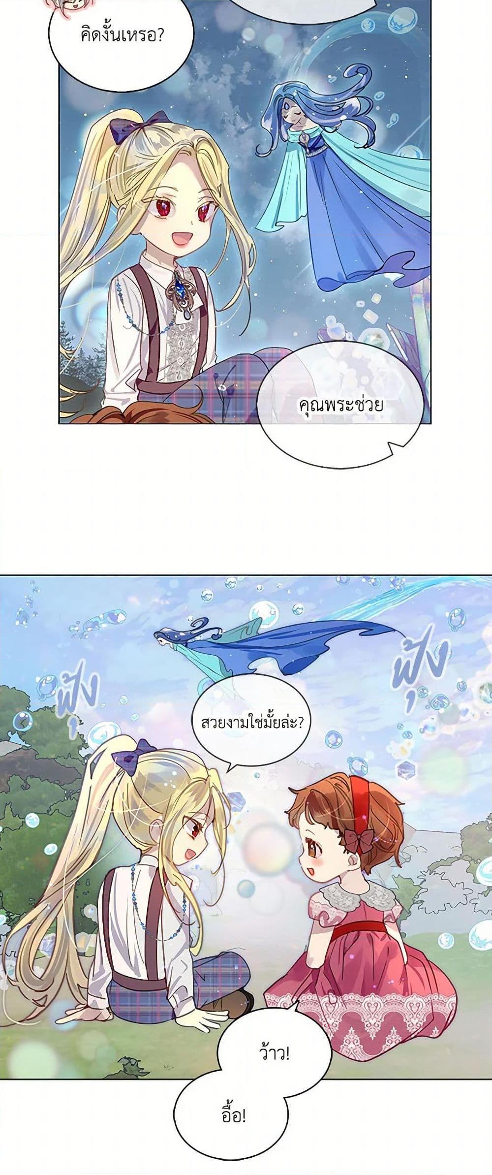 Manga-lc-com อ่านมังงะ อ่านการ์ตูน ออนไลน์ ฟรี Miss Not-So Sidekick ตอนที่ 1 2 3 4 5 6 7 8 9 10 11 12 13 14 ฟรี ไม่มีโฆษณา Manga-lc - อ่าน มังงะ อ่าน การ์ตูน ออนไลน์ อ่านมังงะ ฟรี