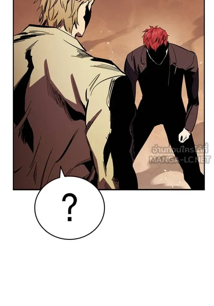 มหาสงครามคนแกร่ง ตอนที่ 34 รูปที่ 135