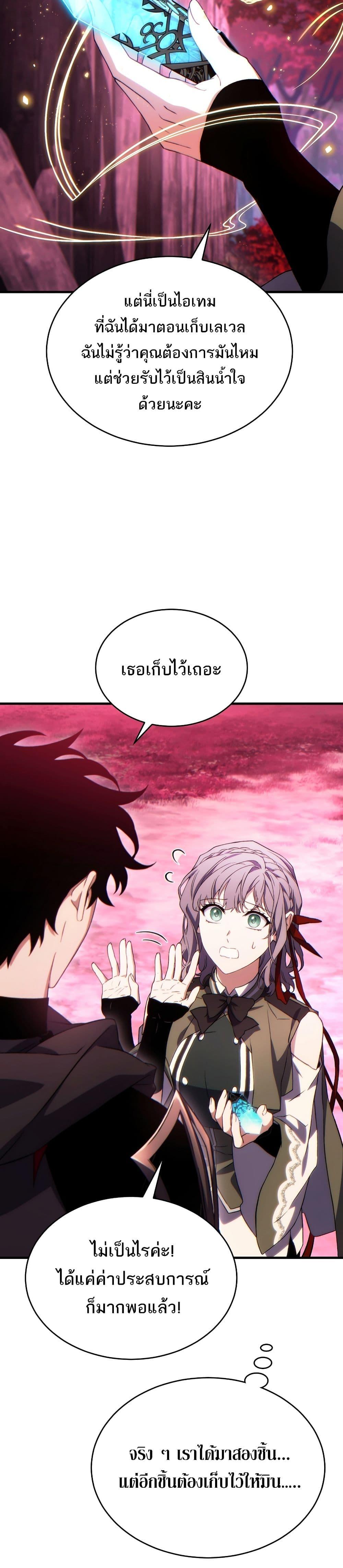 Manga-lc-com อ่านมังงะ อ่านการ์ตูน ออนไลน์ ฟรี The 100th Regression of the Max-Level Player ตอนที่ 1 2 3 4 5 6 7 8 9 10 11 12 13 14 ฟรี ไม่มีโฆษณา Manga-lc - อ่าน มังงะ อ่าน การ์ตูน ออนไลน์ อ่านมังงะ ฟรี