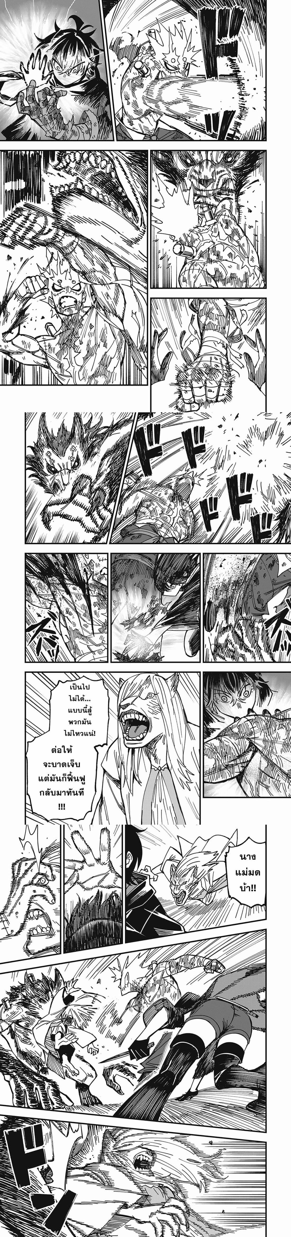 Manga-lc-com อ่านมังงะ อ่านการ์ตูน ออนไลน์ ฟรี Monster Stein ตอนที่ 1 2 3 4 5 6 7 8 9 10 11 12 13 14 ฟรี ไม่มีโฆษณา Manga-lc - อ่าน มังงะ อ่าน การ์ตูน ออนไลน์ อ่านมังงะ ฟรี