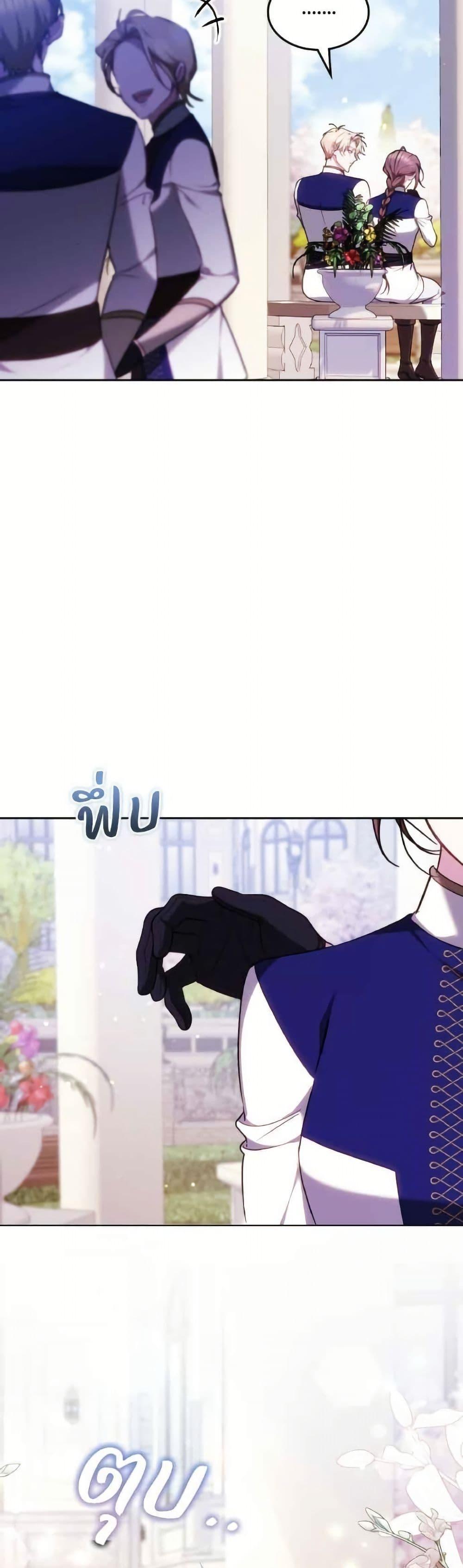 Manga-lc-com อ่านมังงะ อ่านการ์ตูน ออนไลน์ ฟรี The Reason Why the Villainess Picked up a Sword ตอนที่ 1 2 3 4 5 6 7 8 9 10 11 12 13 14 ฟรี ไม่มีโฆษณา Manga-lc - อ่าน มังงะ อ่าน การ์ตูน ออนไลน์ อ่านมังงะ ฟรี