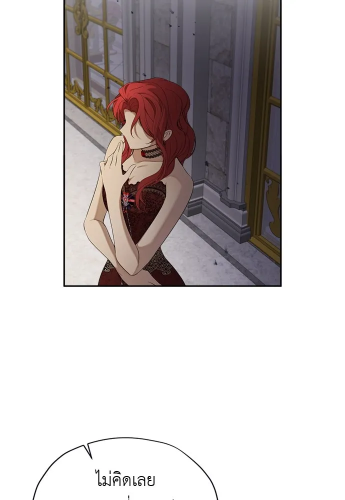 อัศวินเดลิเวอรี ตอนที่ 25 วิลเลน โบรดี้ รูปที่ 50