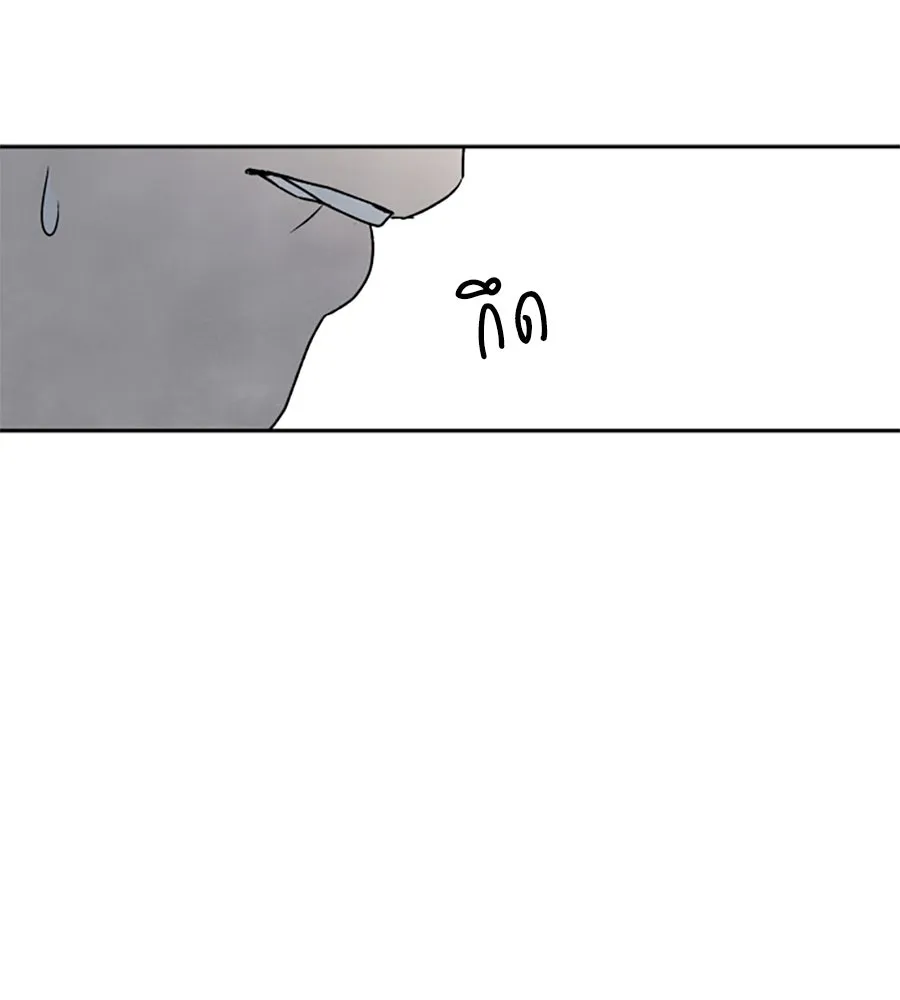 เหตุผลของคนไม่อยากอยู่ ตอนที่ 40 รูปที่ 41