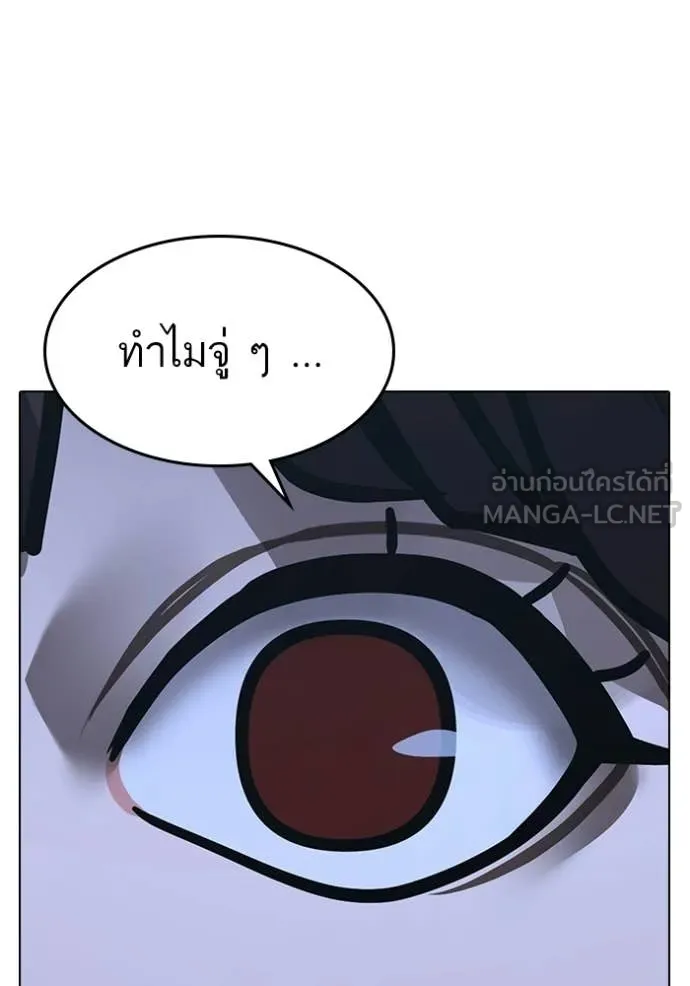 reality ตอนที่ 178 รูปที่ 102