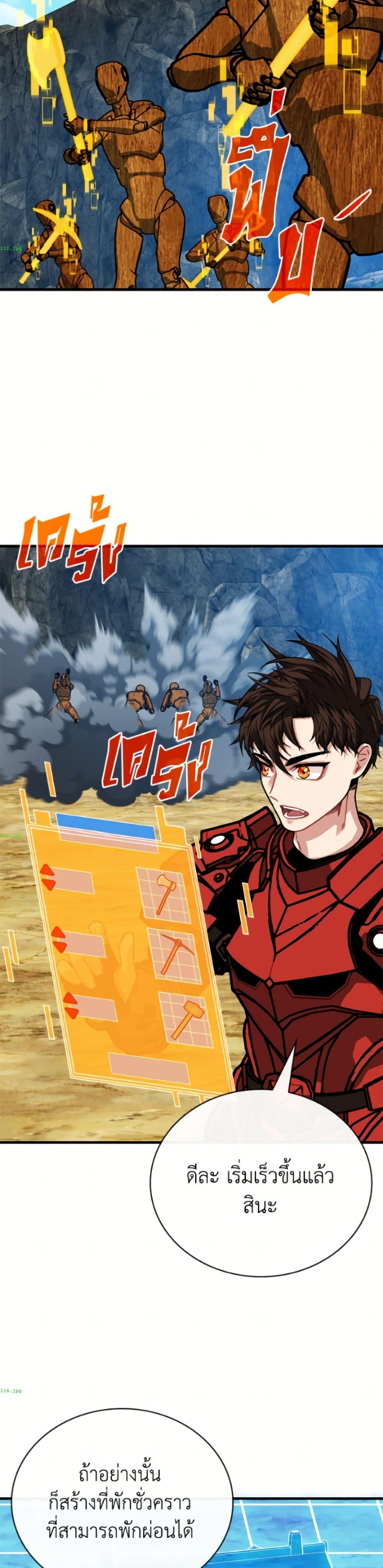 Manga-lc-com อ่านมังงะ อ่านการ์ตูน ออนไลน์ ฟรี SSS-Class Gacha Hunter ตอนที่ 1 2 3 4 5 6 7 8 9 10 11 12 13 14 ฟรี ไม่มีโฆษณา Manga-lc - อ่าน มังงะ อ่าน การ์ตูน ออนไลน์ อ่านมังงะ ฟรี