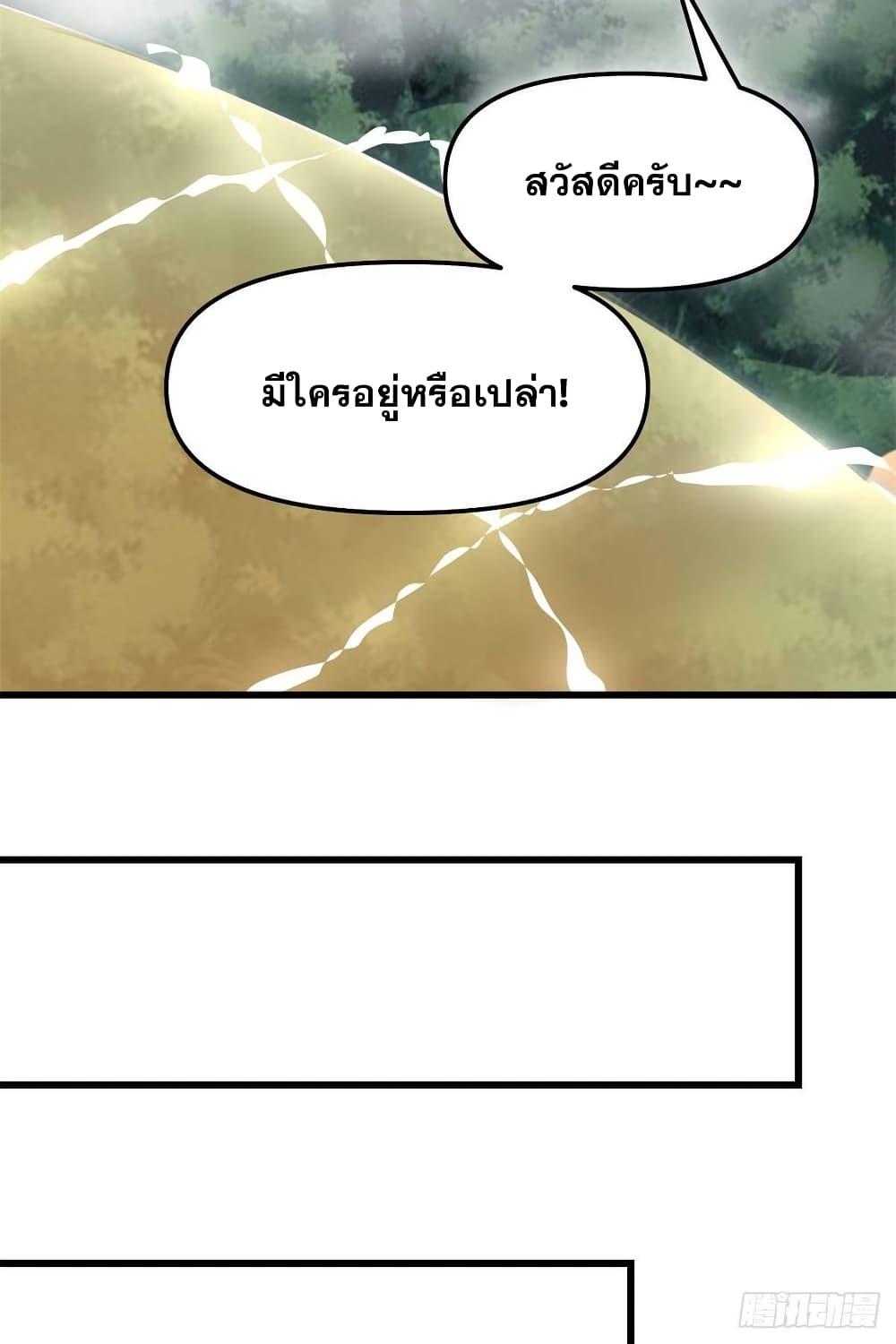 Manga-lc-com อ่านมังงะ อ่านการ์ตูน ออนไลน์ ฟรี God of War System ตอนที่ 1 2 3 4 5 6 7 8 9 10 11 12 13 14 ฟรี ไม่มีโฆษณา Manga-lc - อ่าน มังงะ อ่าน การ์ตูน ออนไลน์ อ่านมังงะ ฟรี