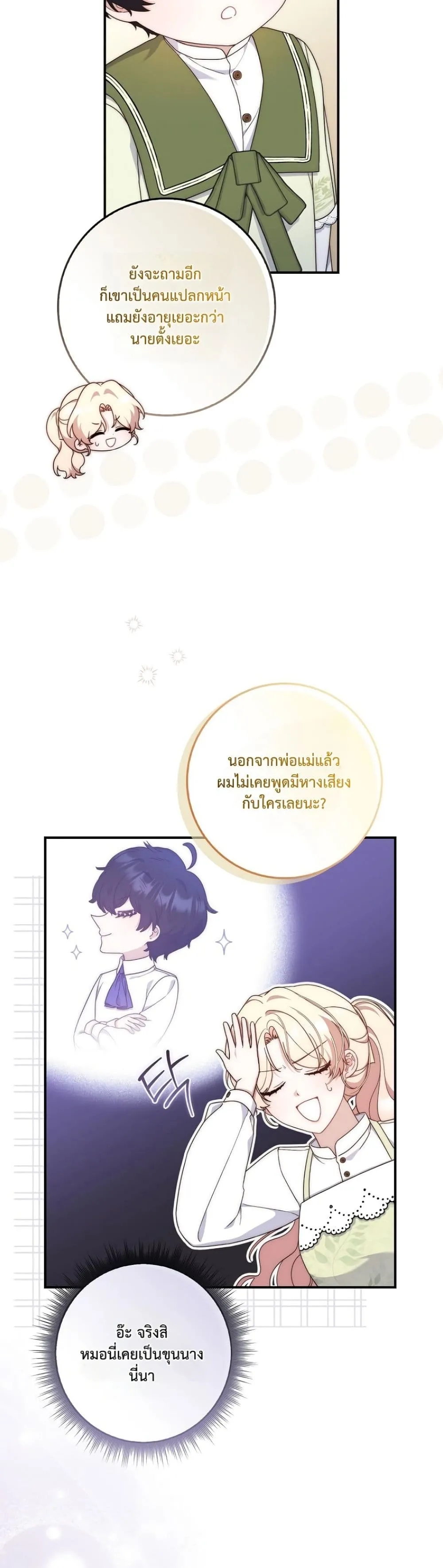 Manga-lc-com อ่านมังงะ อ่านการ์ตูน ออนไลน์ ฟรี The Emperor’s Marriage Scam ตอนที่ 1 2 3 4 5 6 7 8 9 10 11 12 13 14 ฟรี ไม่มีโฆษณา Manga-lc - อ่าน มังงะ อ่าน การ์ตูน ออนไลน์ อ่านมังงะ ฟรี