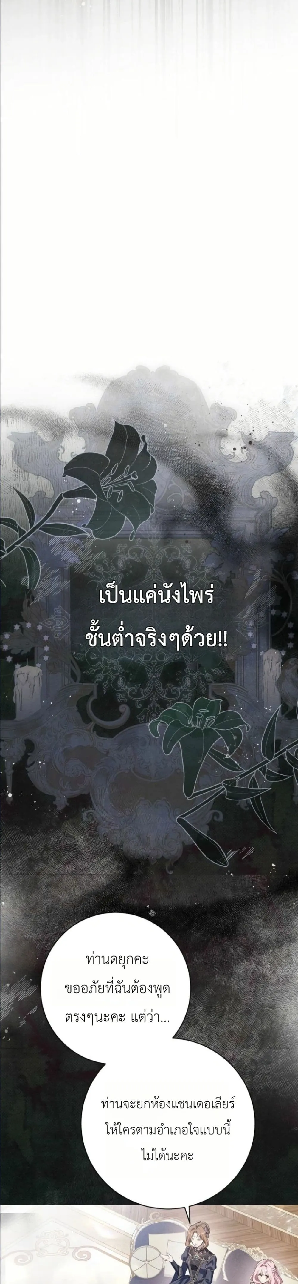 Manga-lc-com อ่านมังงะ อ่านการ์ตูน ออนไลน์ ฟรี This Is What Revenge Looks Like ตอนที่ 1 2 3 4 5 6 7 8 9 10 11 12 13 14 ฟรี ไม่มีโฆษณา Manga-lc - อ่าน มังงะ อ่าน การ์ตูน ออนไลน์ อ่านมังงะ ฟรี