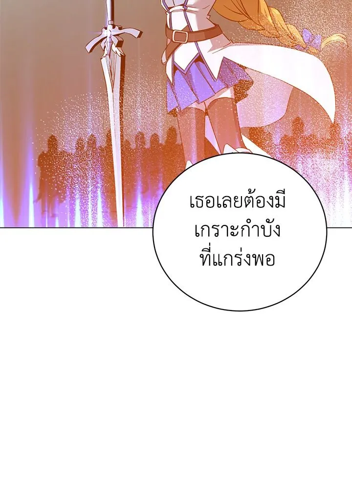 The Max Level Hero Has Returned การกล_บมาของว_รบ_ร_ษเวลต_น ตอนที่ ตอนที่ 175 รูปที่ 23