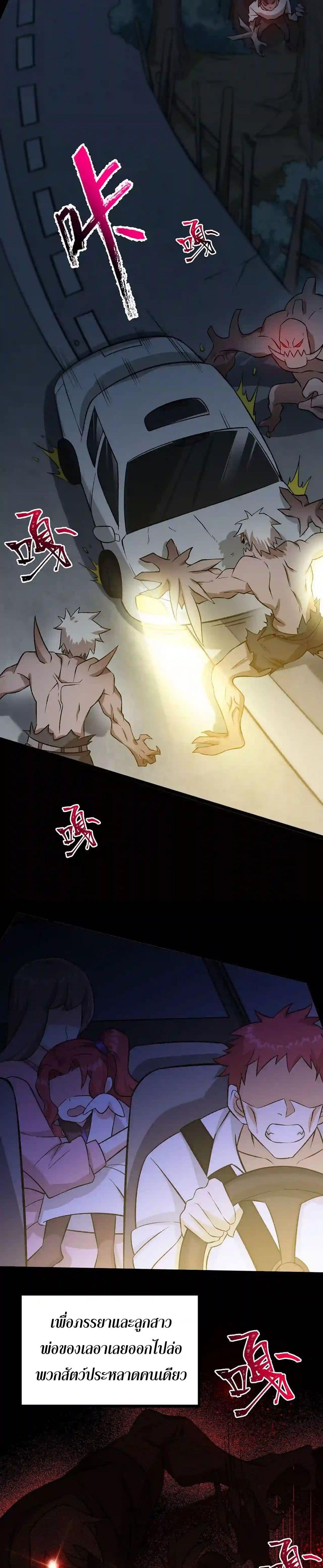 Manga-lc-com อ่านมังงะ อ่านการ์ตูน ออนไลน์ ฟรี An Hai Ji Yuan ตอนที่ 1 2 3 4 5 6 7 8 9 10 11 12 13 14 ฟรี ไม่มีโฆษณา Manga-lc - อ่าน มังงะ อ่าน การ์ตูน ออนไลน์ อ่านมังงะ ฟรี