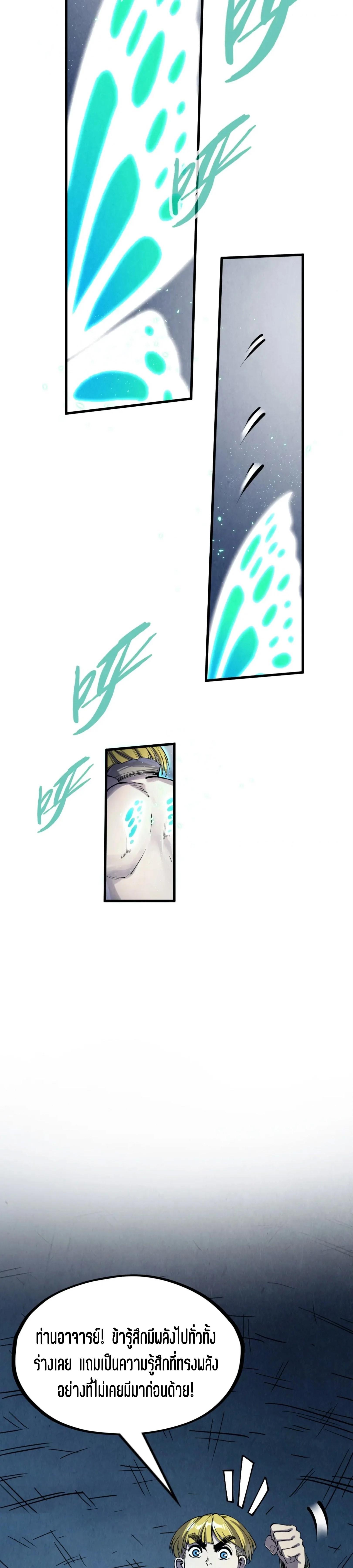 Manga-lc-com อ่านมังงะ อ่านการ์ตูน ออนไลน์ ฟรี The Eternal Supreme ตอนที่ 1 2 3 4 5 6 7 8 9 10 11 12 13 14 ฟรี ไม่มีโฆษณา Manga-lc - อ่าน มังงะ อ่าน การ์ตูน ออนไลน์ อ่านมังงะ ฟรี