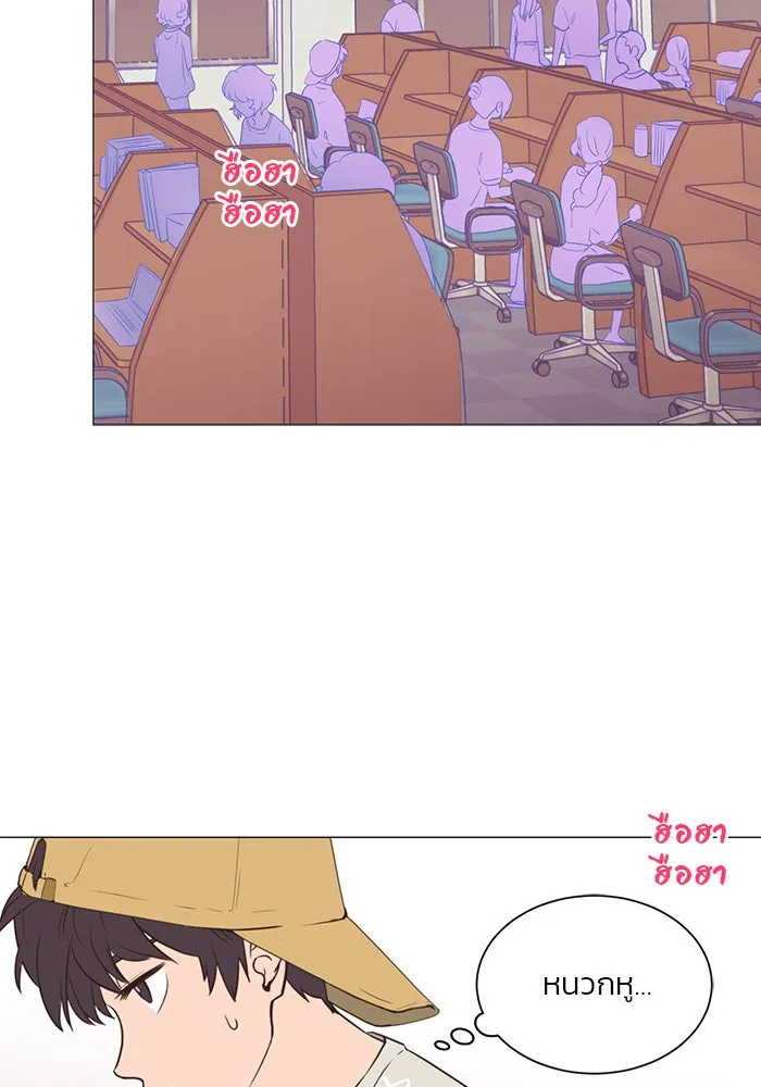 อย่าล้อเล่นกับหัวใจ ตอนที่ 31 รูปที่ 5