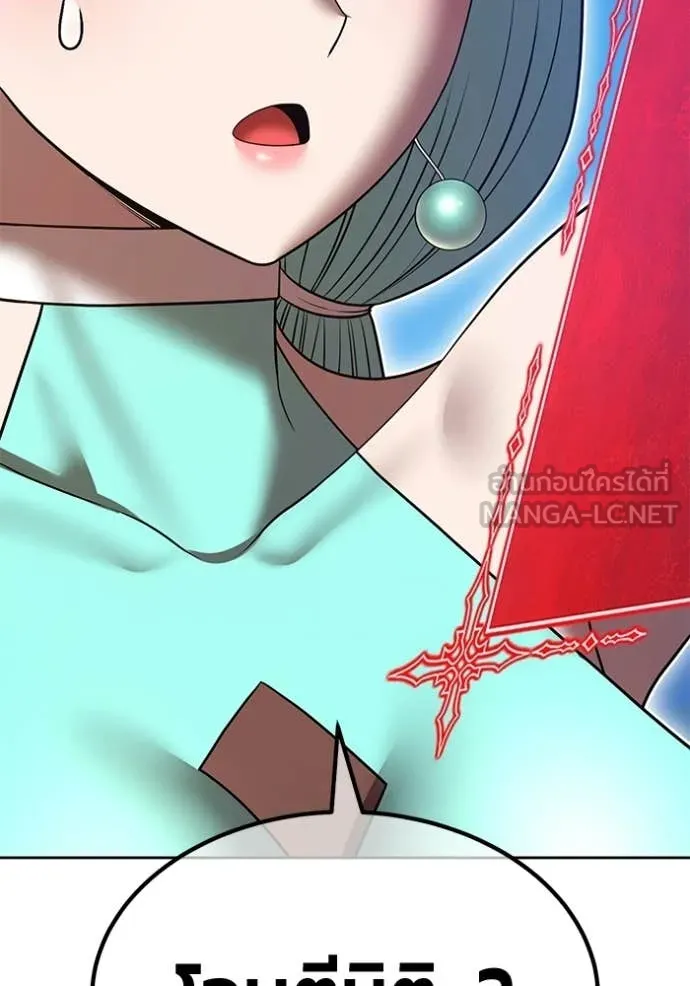 +99 ท่อนไม้ ตอนที่ 186 รูปที่ 65