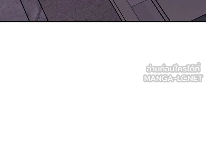 เกิดใหม่พร้อมพลังแห่งราชัน ตอนที่ 105 รูปที่ 138