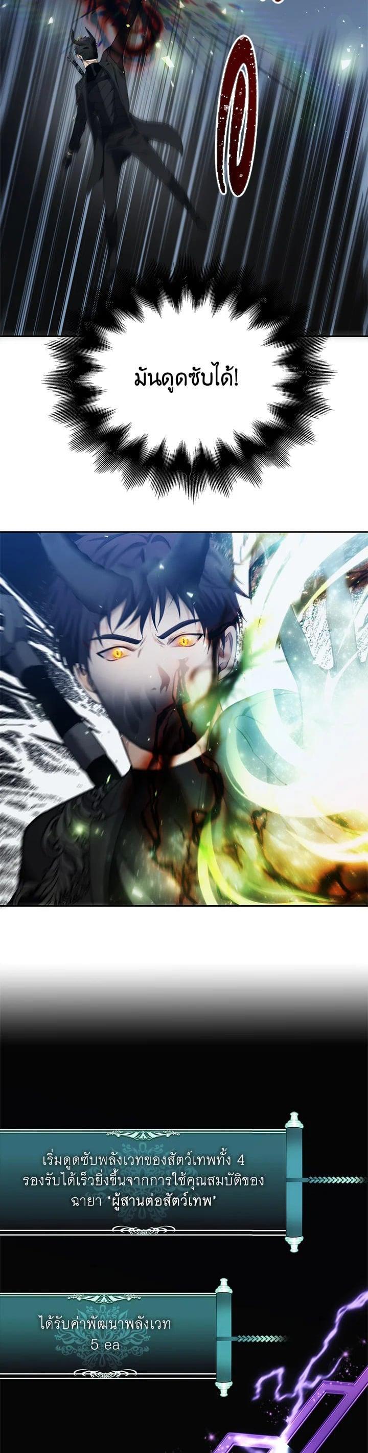 Manga-lc-com อ่านมังงะ อ่านการ์ตูน ออนไลน์ ฟรี Second Life Ranker ตอนที่ 1 2 3 4 5 6 7 8 9 10 11 12 13 14 ฟรี ไม่มีโฆษณา Manga-lc - อ่าน มังงะ อ่าน การ์ตูน ออนไลน์ อ่านมังงะ ฟรี