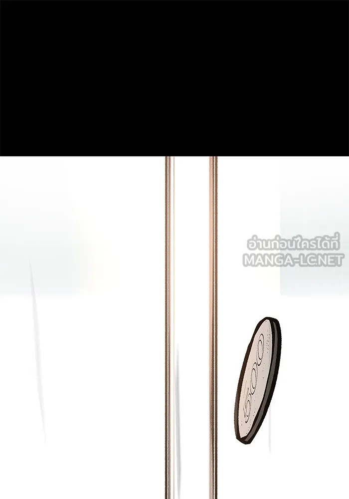 เลวฟาดเลว ตอนที่ 32 รูปที่ 156
