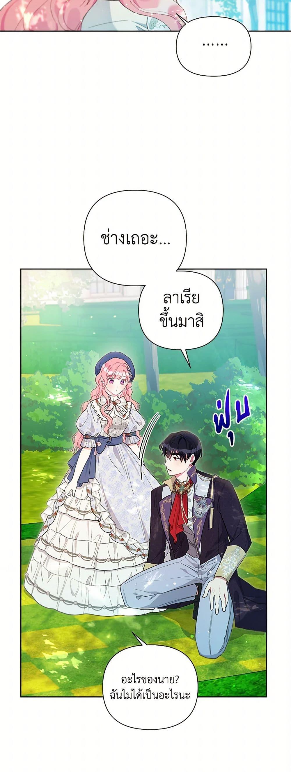 Manga-lc-com อ่านมังงะ อ่านการ์ตูน ออนไลน์ ฟรี The Archvillain’s Daughter-in-Law ตอนที่ 1 2 3 4 5 6 7 8 9 10 11 12 13 14 ฟรี ไม่มีโฆษณา Manga-lc - อ่าน มังงะ อ่าน การ์ตูน ออนไลน์ อ่านมังงะ ฟรี