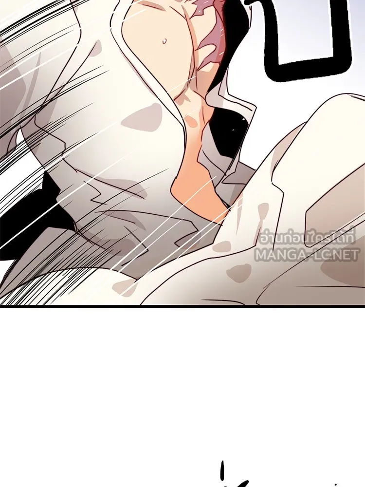 Bring the Love ตอนที่ 33 รูปที่ 96