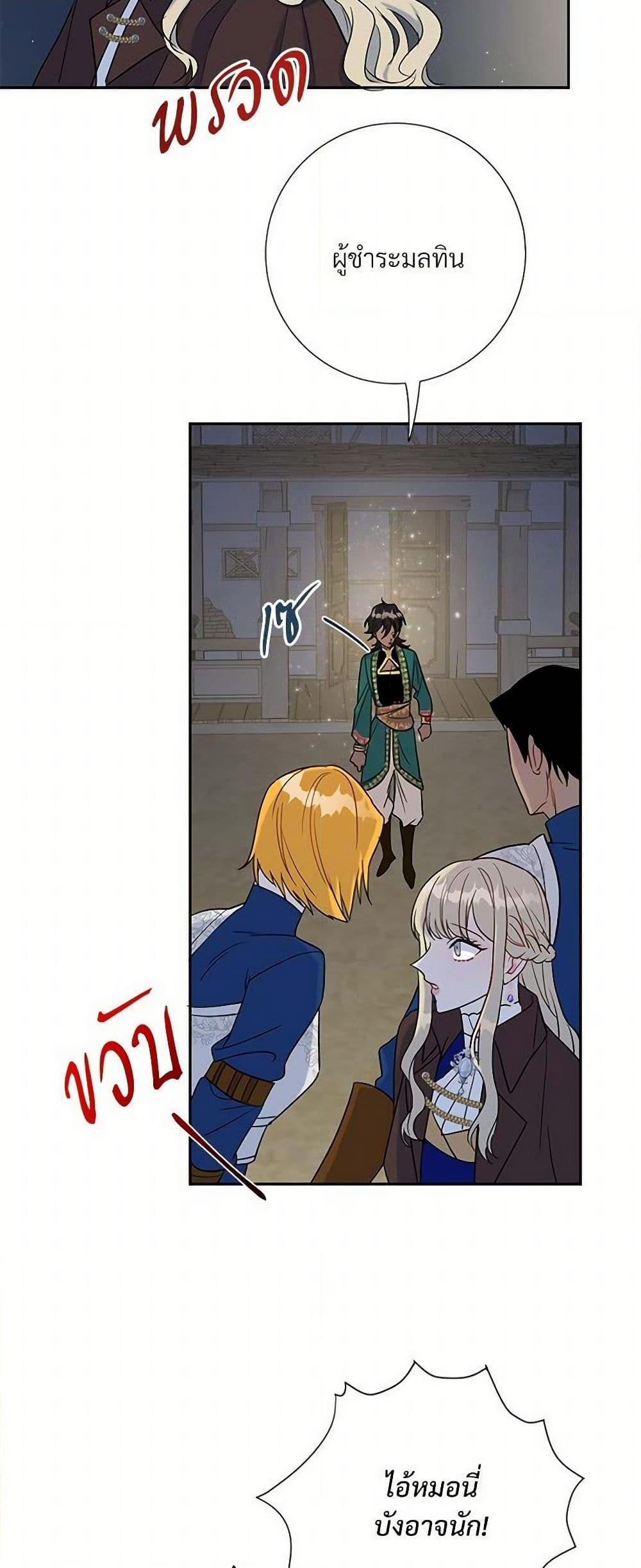 Manga-lc-com อ่านมังงะ อ่านการ์ตูน ออนไลน์ ฟรี Please Don’t Eat Me! ตอนที่ 1 2 3 4 5 6 7 8 9 10 11 12 13 14 ฟรี ไม่มีโฆษณา Manga-lc - อ่าน มังงะ อ่าน การ์ตูน ออนไลน์ อ่านมังงะ ฟรี