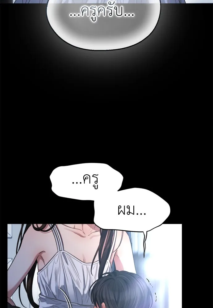 ปรารถนารักอันงดงาม ตอนที่ 51 รูปที่ 19