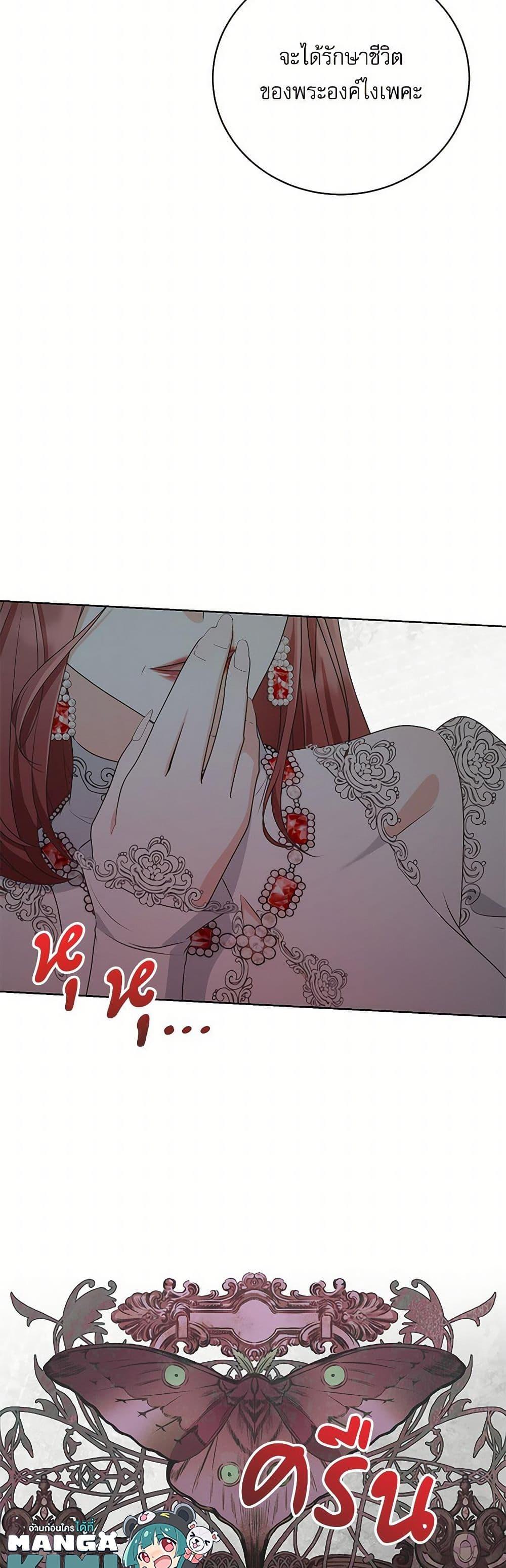 Manga-lc-com อ่านมังงะ อ่านการ์ตูน ออนไลน์ ฟรี Reborn as a Character That Never Existed ตอนที่ 1 2 3 4 5 6 7 8 9 10 11 12 13 14 ฟรี ไม่มีโฆษณา Manga-lc - อ่าน มังงะ อ่าน การ์ตูน ออนไลน์ อ่านมังงะ ฟรี