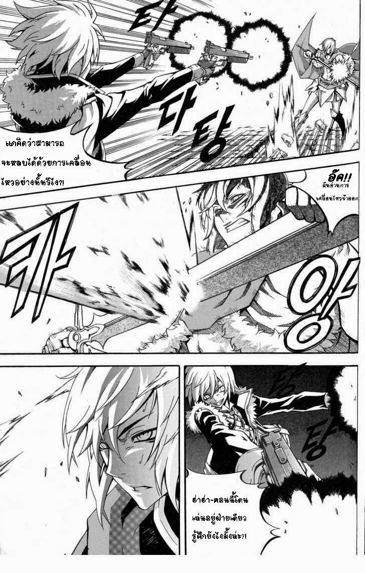 Manga-lc-com อ่านมังงะ อ่านการ์ตูน ออนไลน์ ฟรี WITCH HUNTER ตอนที่ 1 2 3 4 5 6 7 8 9 10 11 12 13 14 ฟรี ไม่มีโฆษณา Manga-lc - อ่าน มังงะ อ่าน การ์ตูน ออนไลน์ อ่านมังงะ ฟรี