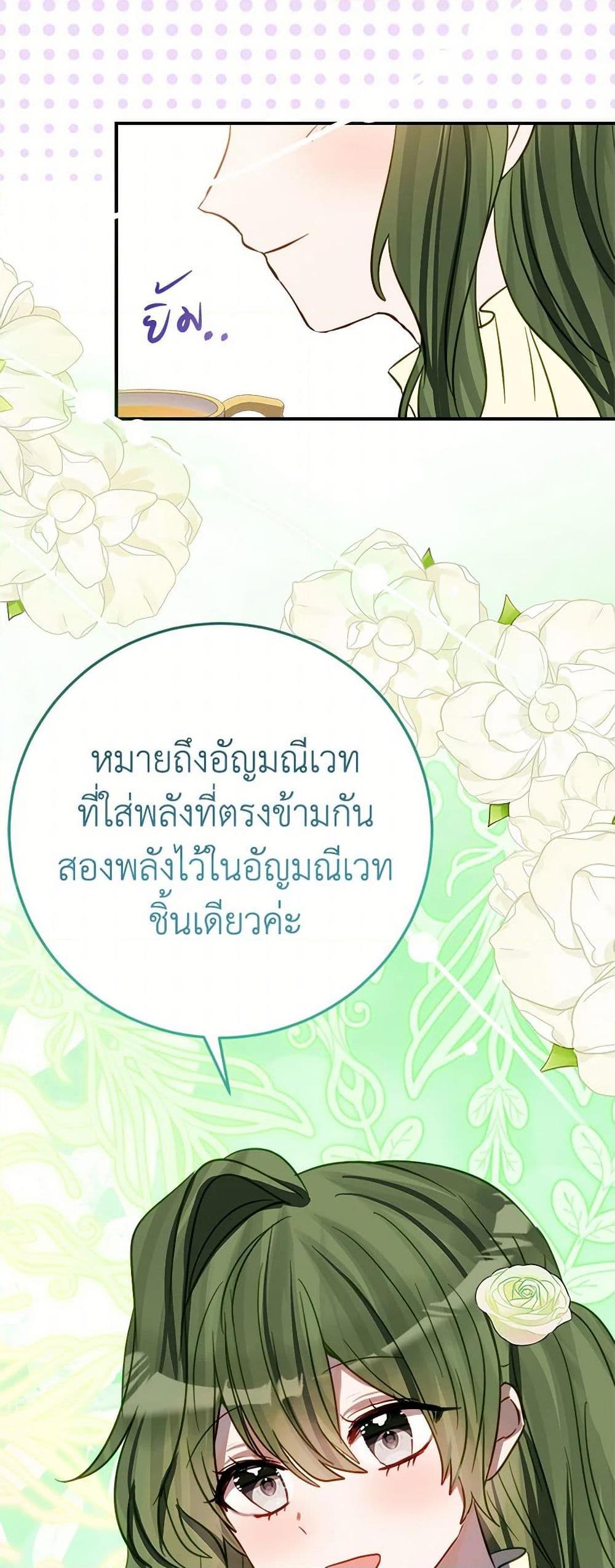 Manga-lc-com อ่านมังงะ อ่านการ์ตูน ออนไลน์ ฟรี The Doomed House’s Contract Daughter ตอนที่ 1 2 3 4 5 6 7 8 9 10 11 12 13 14 ฟรี ไม่มีโฆษณา Manga-lc - อ่าน มังงะ อ่าน การ์ตูน ออนไลน์ อ่านมังงะ ฟรี