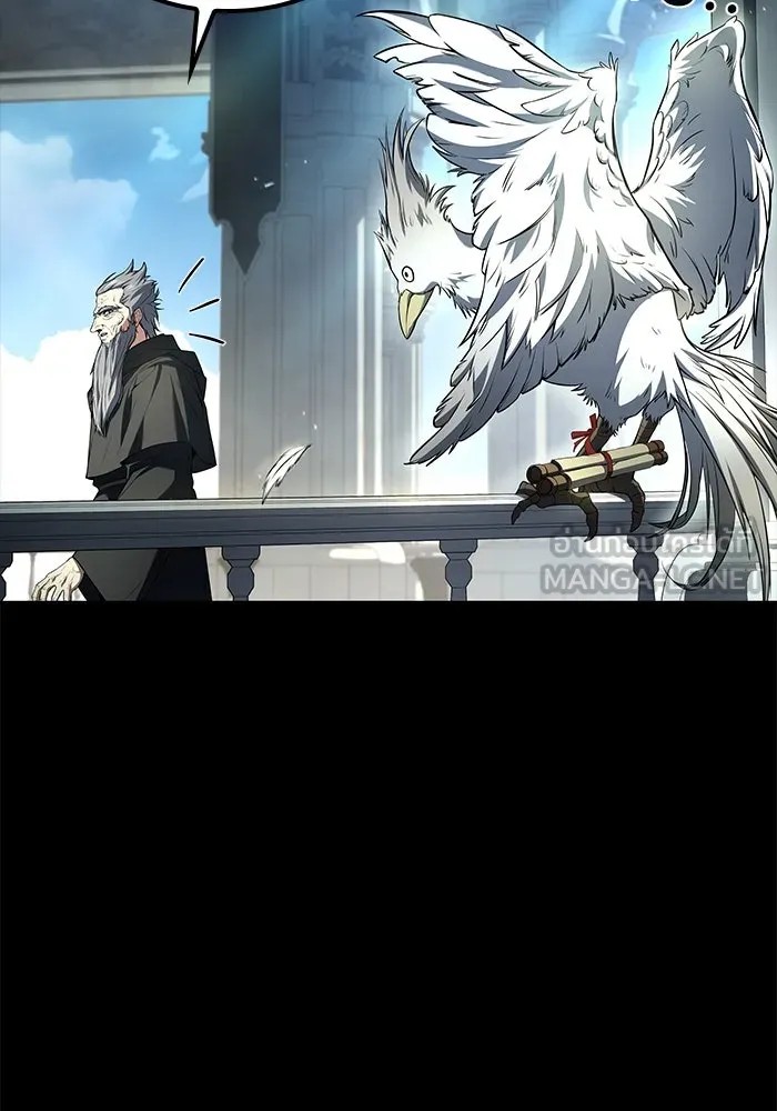 ครัวจอมเวท ตอนที่ 67 รูปที่ 9