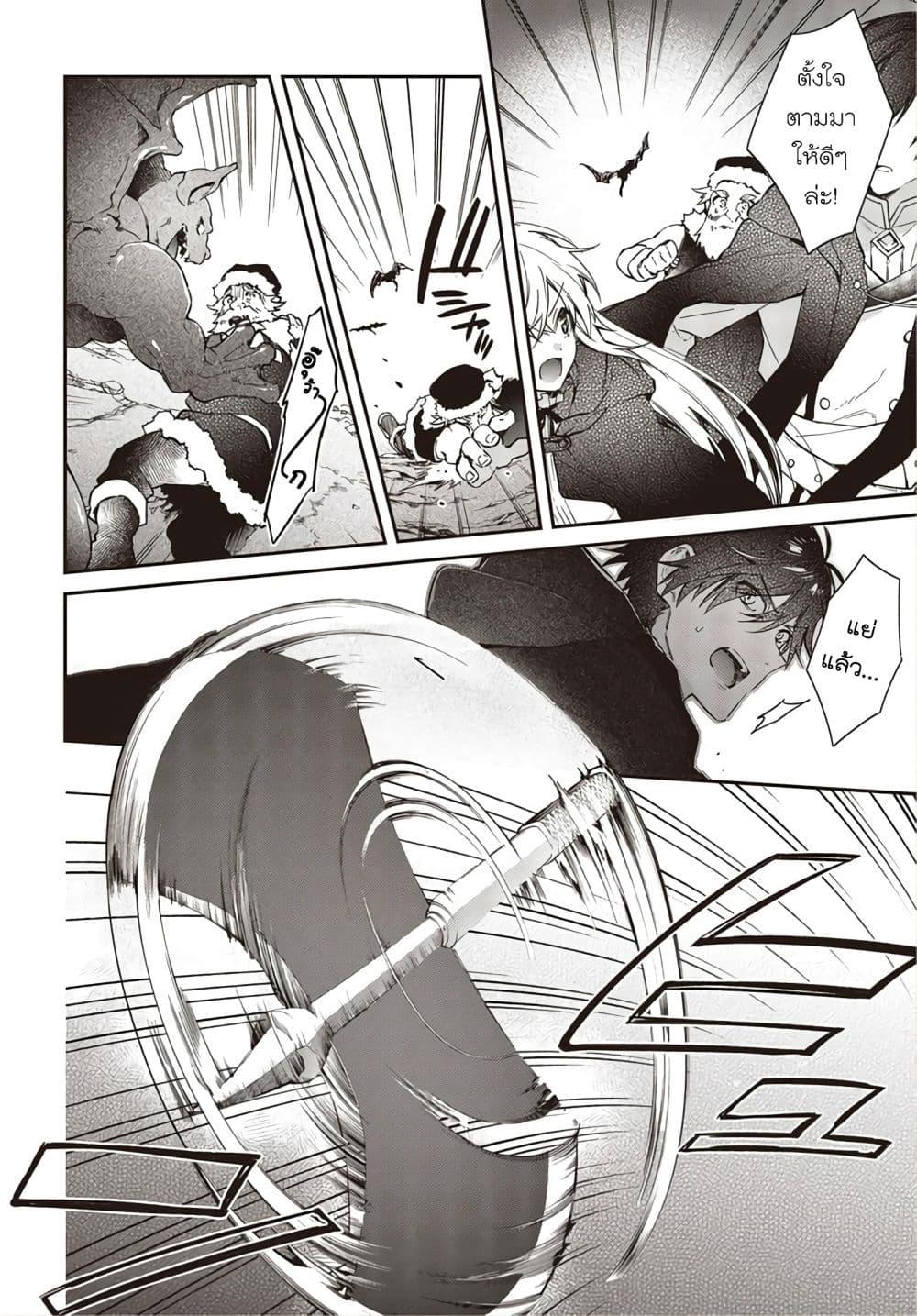 Manga-lc-com อ่านมังงะ อ่านการ์ตูน ออนไลน์ ฟรี Realist Maou Niyoru Seiiki Naki Isekai Kaikaku จอมมารผู้รู้แจ้งกู้โลก ตอนที่ 1 2 3 4 5 6 7 8 9 10 11 12 13 14 ฟรี ไม่มีโฆษณา Manga-lc - อ่าน มังงะ อ่าน การ์ตูน ออนไลน์ อ่านมังงะ ฟรี