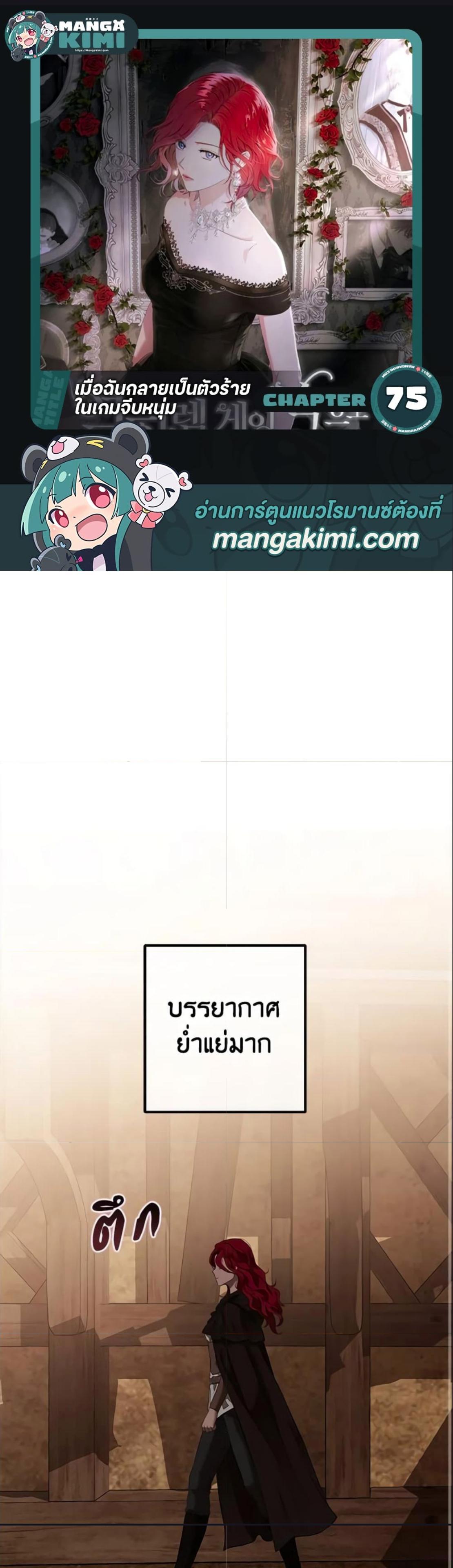Manga-lc-com อ่านมังงะ อ่านการ์ตูน ออนไลน์ ฟรี I Fell into a Reverse Harem Game! ตอนที่ 1 2 3 4 5 6 7 8 9 10 11 12 13 14 ฟรี ไม่มีโฆษณา Manga-lc - อ่าน มังงะ อ่าน การ์ตูน ออนไลน์ อ่านมังงะ ฟรี