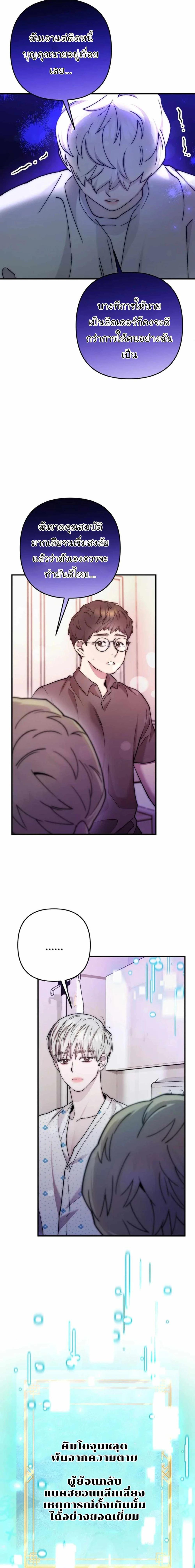 Manga-lc-com อ่านมังงะ อ่านการ์ตูน ออนไลน์ ฟรี Acting Genius, TOP Idol! ตอนที่ 1 2 3 4 5 6 7 8 9 10 11 12 13 14 ฟรี ไม่มีโฆษณา Manga-lc - อ่าน มังงะ อ่าน การ์ตูน ออนไลน์ อ่านมังงะ ฟรี