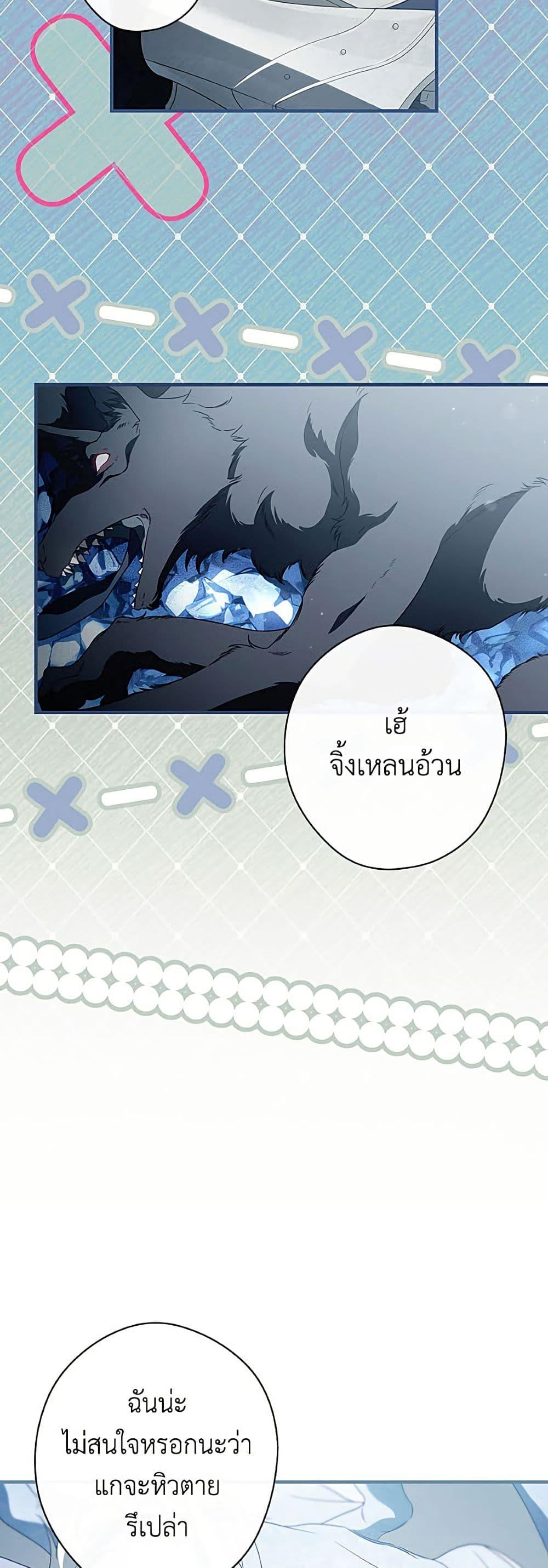 Manga-lc-com อ่านมังงะ อ่านการ์ตูน ออนไลน์ ฟรี How to Get My Husband on My Side ตอนที่ 1 2 3 4 5 6 7 8 9 10 11 12 13 14 ฟรี ไม่มีโฆษณา Manga-lc - อ่าน มังงะ อ่าน การ์ตูน ออนไลน์ อ่านมังงะ ฟรี