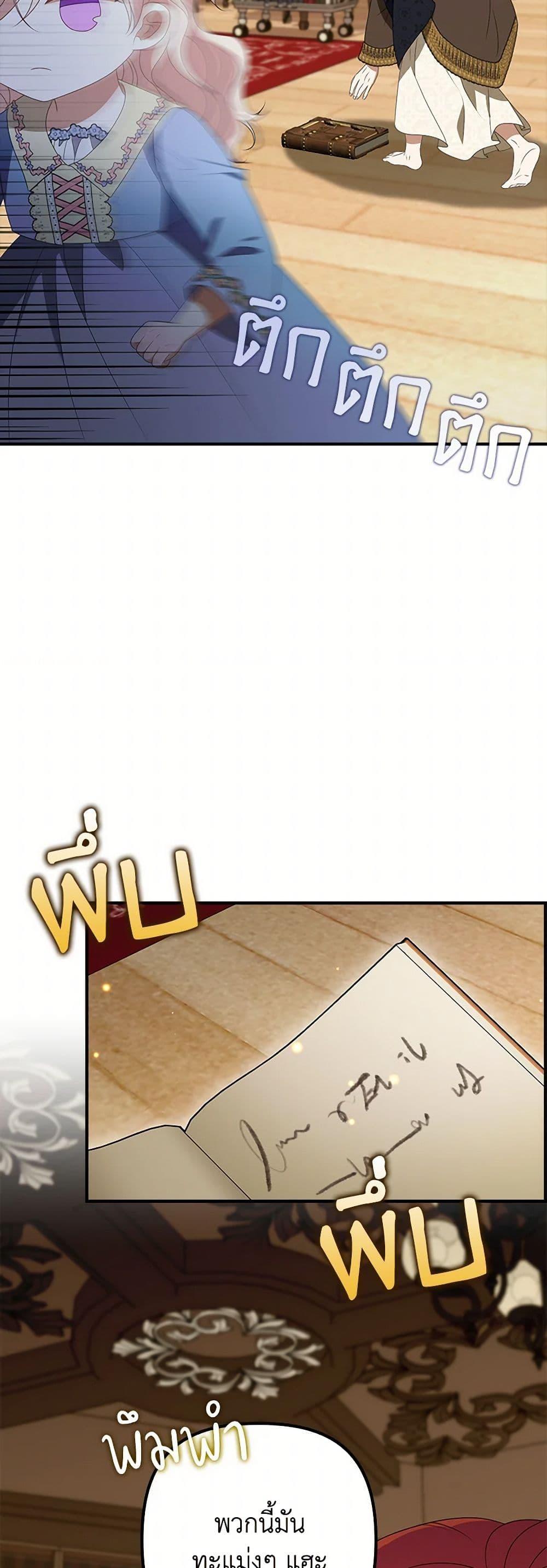 Manga-lc-com อ่านมังงะ อ่านการ์ตูน ออนไลน์ ฟรี The Gangster Baby of the Duke’s Family ตอนที่ 1 2 3 4 5 6 7 8 9 10 11 12 13 14 ฟรี ไม่มีโฆษณา Manga-lc - อ่าน มังงะ อ่าน การ์ตูน ออนไลน์ อ่านมังงะ ฟรี