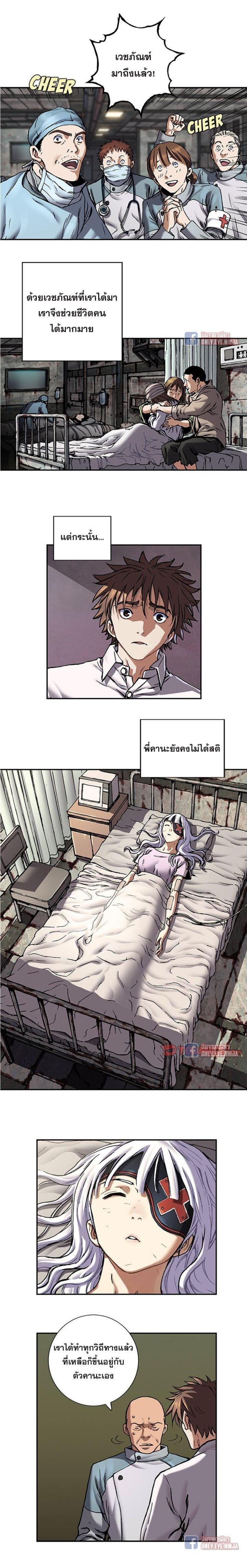 Manga-lc-com อ่านมังงะ อ่านการ์ตูน ออนไลน์ ฟรี Leviathan เลวีอาธาน อสูรกายใต้สมุทร ตอนที่ 1 2 3 4 5 6 7 8 9 10 11 12 13 14 ฟรี ไม่มีโฆษณา Manga-lc - อ่าน มังงะ อ่าน การ์ตูน ออนไลน์ อ่านมังงะ ฟรี