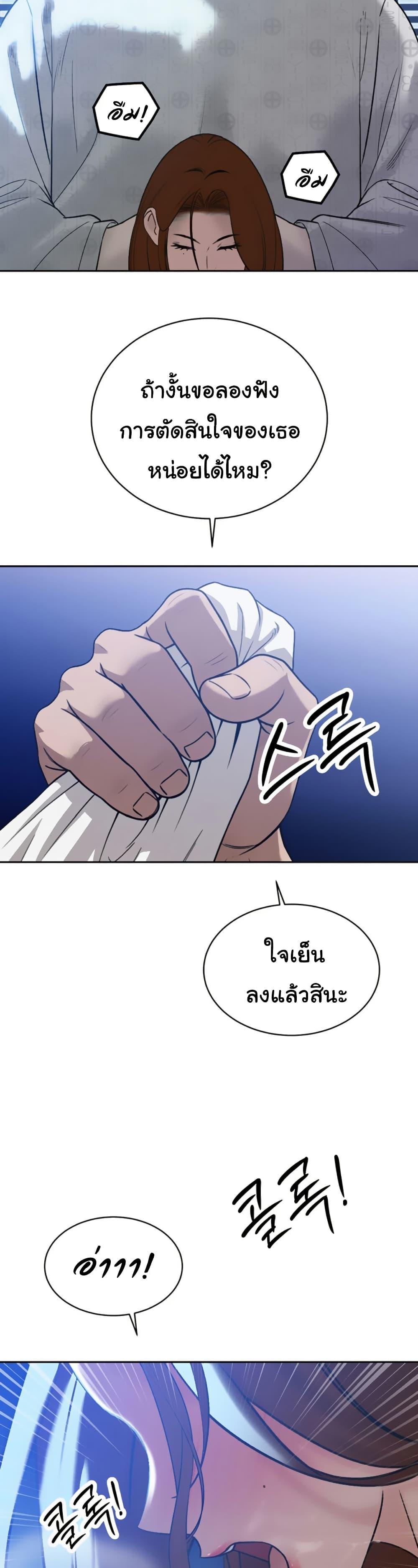 Doujin-Lc- อ่าน โดจิน มังฮวา เกาหลี ญี่ปุ่น จีน แปลไทย Father Is Eating ตอนที่ 1 2 3 4 5 6 7 8 9 10 11 12 13 14 ฟรี ไม่มีโฆษณา อ่าน โดจิน Manhwa เกาหลี ญี่ปุ่น จีน เรามีครบ คัดมาให้เน้นๆ โดจิน 18+ รับประกันความฟินโดย  Doujin Lc